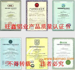 厂家直销湖南1060铝带 电子产品铝带的优选