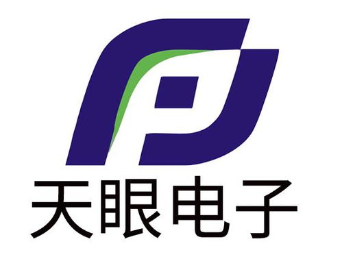 广州天眼电子产品销售与服务