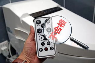 知名电子坐便器抽检频上“黑榜”，电子产品销售亟待规范